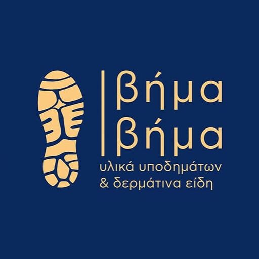 Logo with Business name Vima Vima