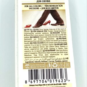 GOLD CARE αυτογυάλιστο σφουγγάρι